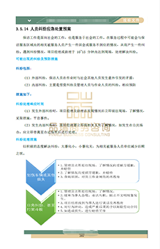 &#20061;&#28216;&#23448;&#26041;&#31471;&#20837;&#21475;&#45;&#20061;&#28216;&#40;&#20013;&#22269;&#41;