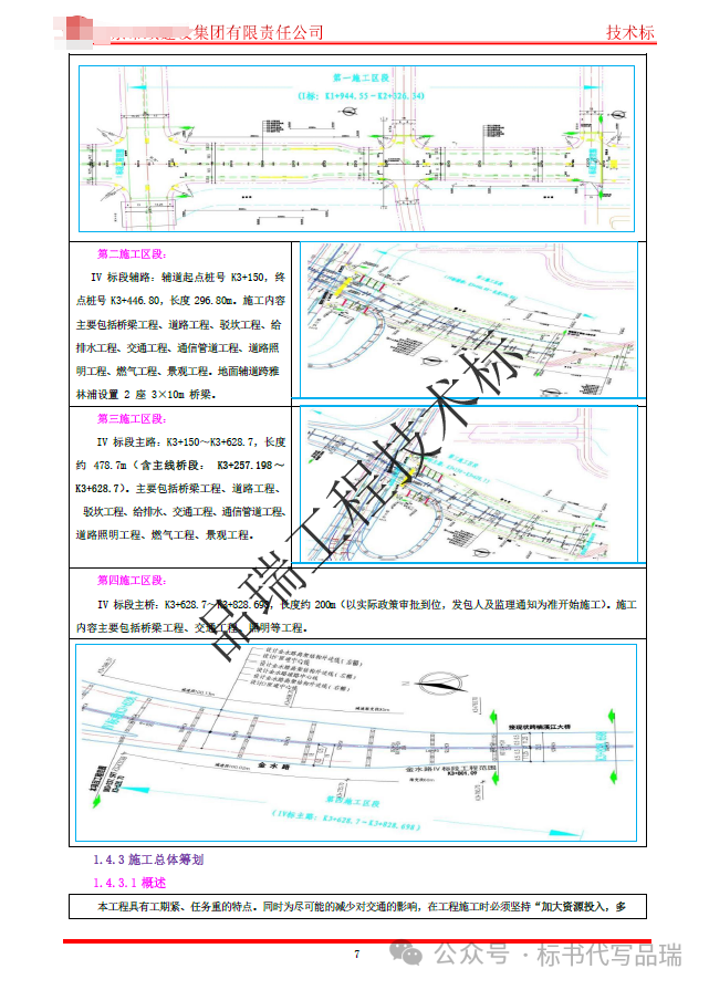 &#20061;&#28216;&#23448;&#26041;&#31471;&#20837;&#21475;&#45;&#20061;&#28216;&#40;&#20013;&#22269;&#41;