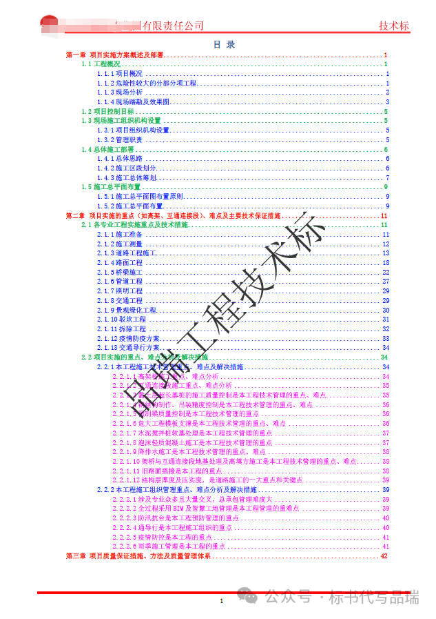 &#20061;&#28216;&#23448;&#26041;&#31471;&#20837;&#21475;&#45;&#20061;&#28216;&#40;&#20013;&#22269;&#41;