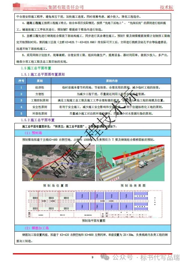 &#20061;&#28216;&#23448;&#26041;&#31471;&#20837;&#21475;&#45;&#20061;&#28216;&#40;&#20013;&#22269;&#41;