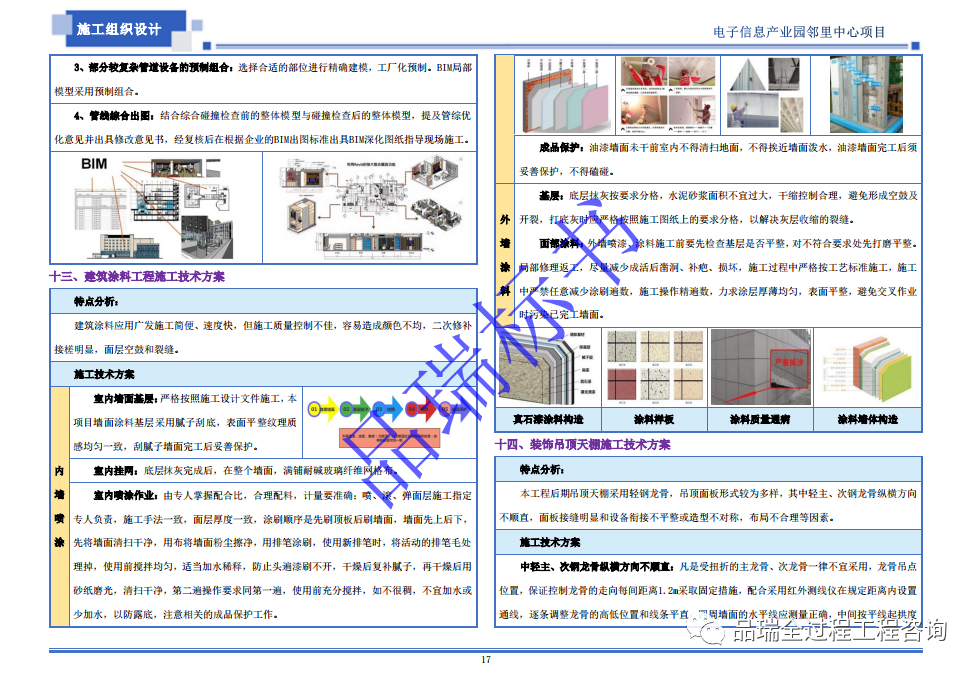 &#20061;&#28216;&#23448;&#26041;&#31471;&#20837;&#21475;&#45;&#20061;&#28216;&#40;&#20013;&#22269;&#41;